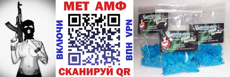 Купить закладки  Бавлы  Amphetamine Розовый 