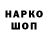 Кокаин 97% Likhotek