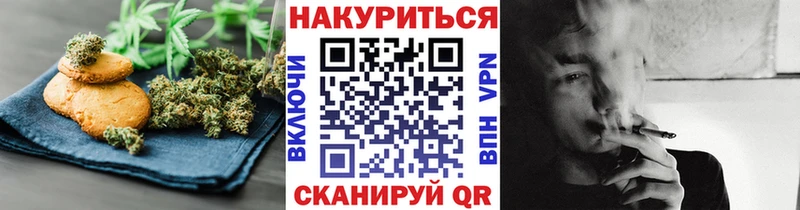 Cannafood конопля  Купить где  Бавлы 