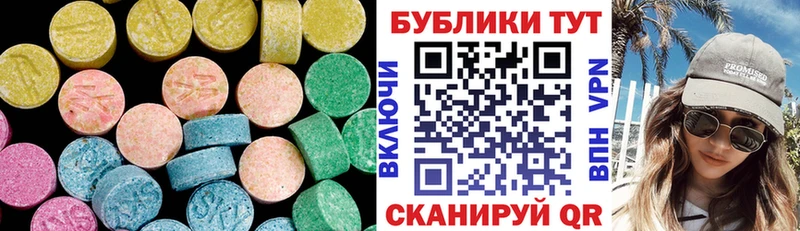 Купить закладки  Бавлы  Ecstasy VHQ 