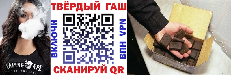 Купить  Бавлы  ГАШИШ 40% ТГК 