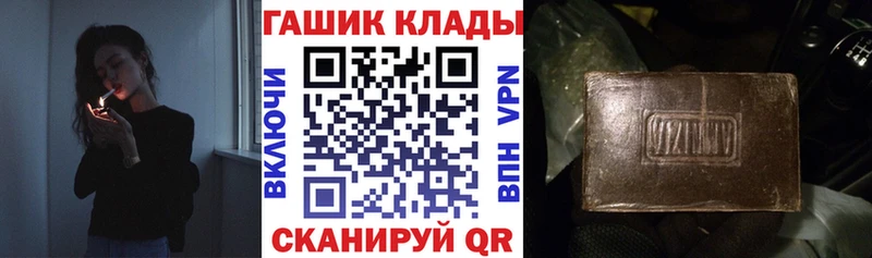 ГАШИШ Premium Бавлы