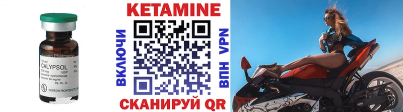 Купить закладки  Бавлы  КЕТАМИН ketamine 