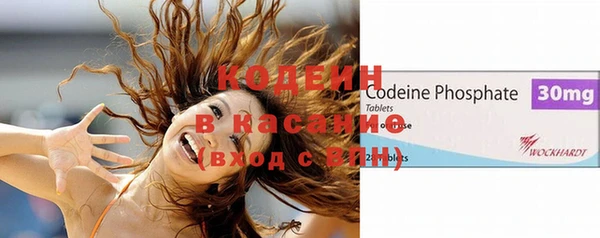 гидра Волоколамск