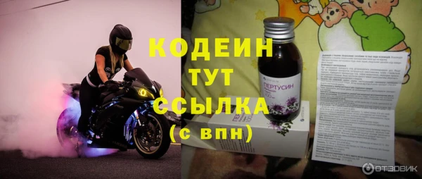 МДМА Горно-Алтайск