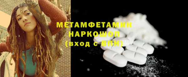 МДМА Горно-Алтайск