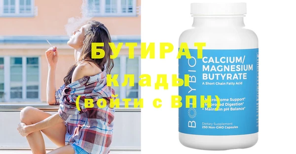 МДМА Верхний Тагил