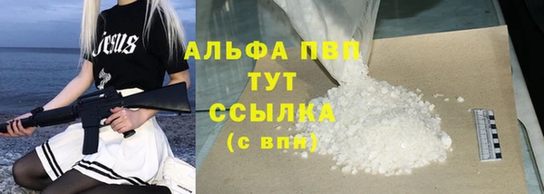 экстази Верея