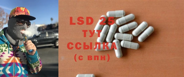 экстази Верея