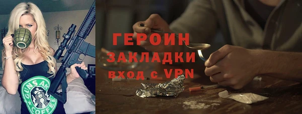 синтетический гашиш Горнозаводск