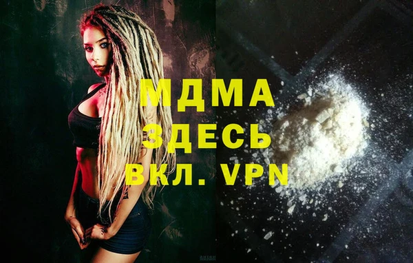 2c-b Верхнеуральск
