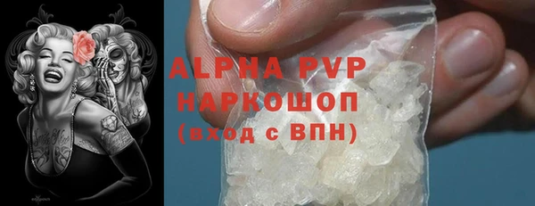 прущие грибы Володарск