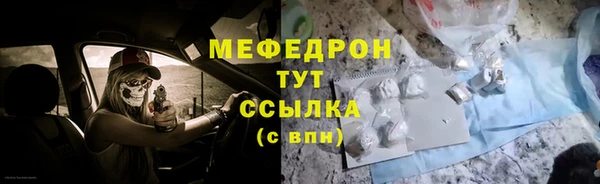 2c-b Верхнеуральск