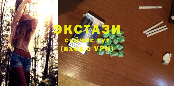 экстази Верея