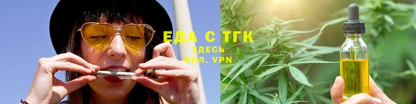 синтетический гашиш Горнозаводск