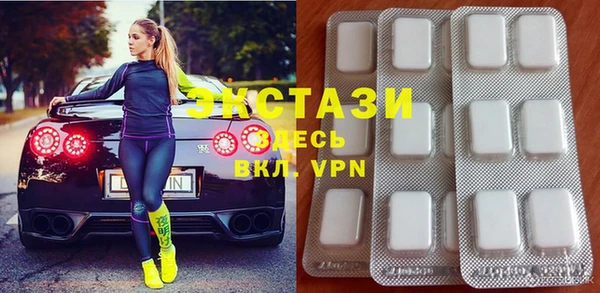синтетический гашиш Горнозаводск