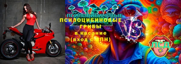 МДМА Горно-Алтайск