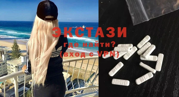 прущие грибы Володарск