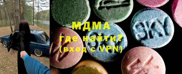 экстази Верея