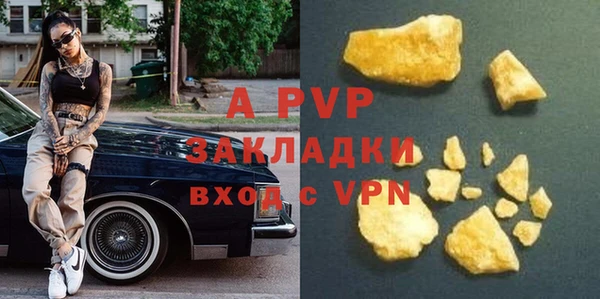 синтетический гашиш Горнозаводск