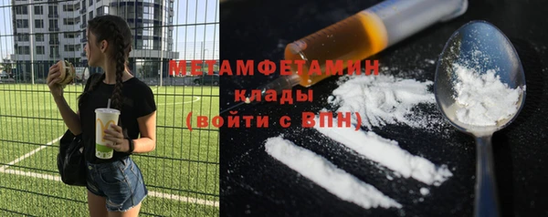 экстази Верея