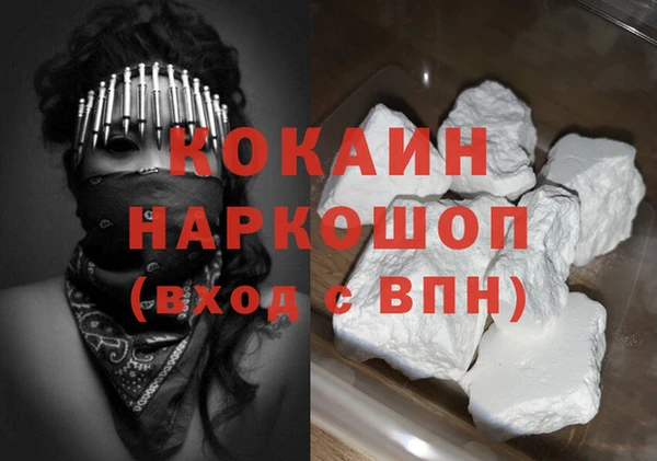 синтетический гашиш Горнозаводск