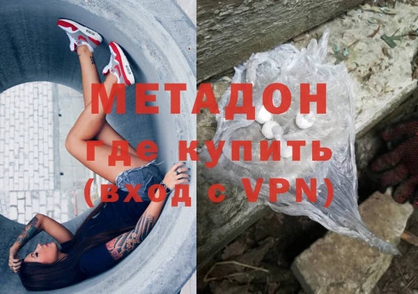 МДМА Горно-Алтайск