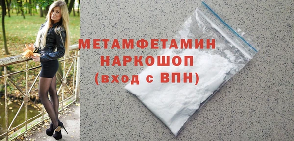 экстази Верея
