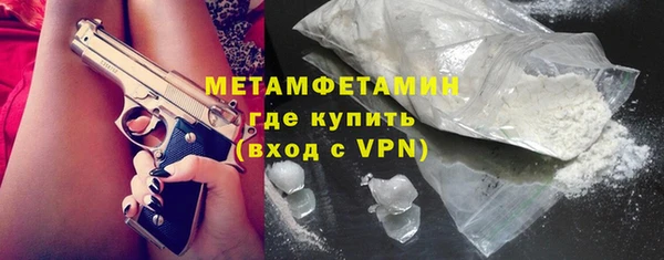 гидра Волоколамск