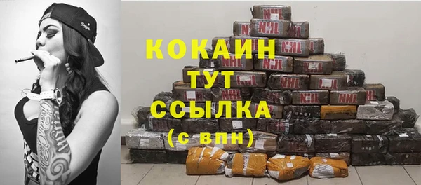 МДМА Верхний Тагил