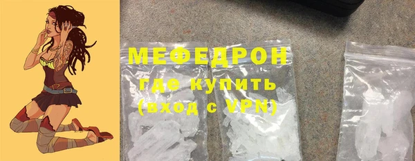 синтетический гашиш Горнозаводск