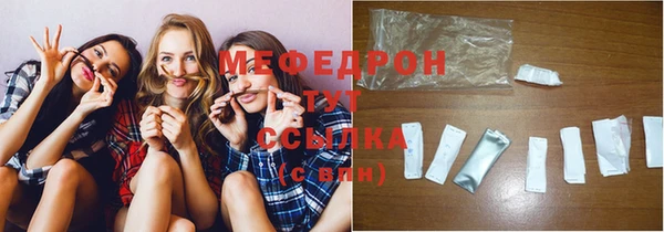 МДМА Горно-Алтайск