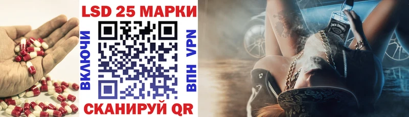 Купить закладки  Бавлы  LSD-25 экстази ecstasy 