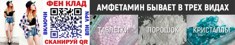 Купить закладки  Бавлы  МЕТАМФЕТАМИН витя 