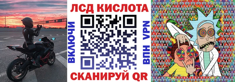 Купить закладки  Бавлы  Наркотические марки 1,8мг 