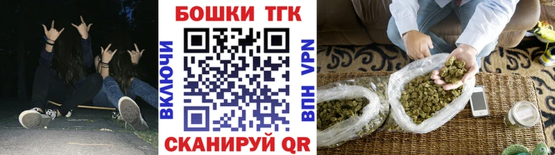 Марихуана семена Купить где Бавлы